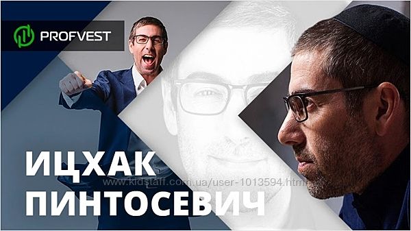 Пинтоsевич Профессиональный оратор Действуй Удвойся 7 уровней любви