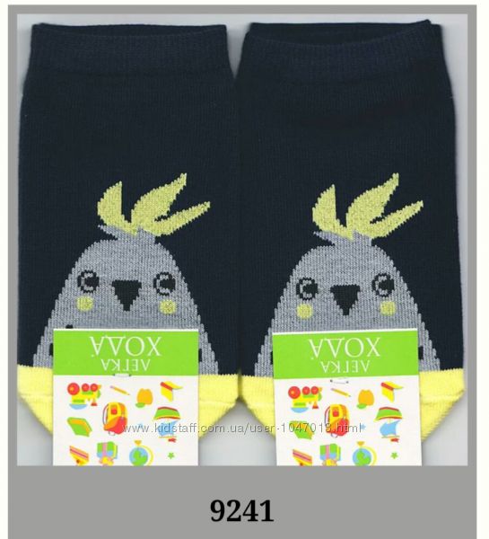 Носки детские Легка Хода