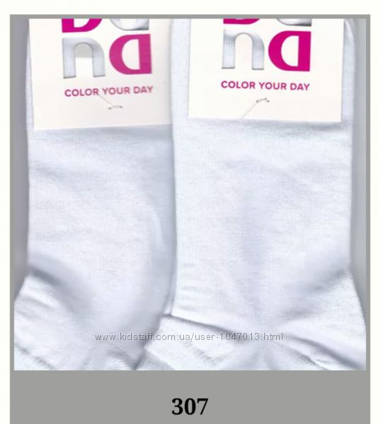 Носки женские Дюна 