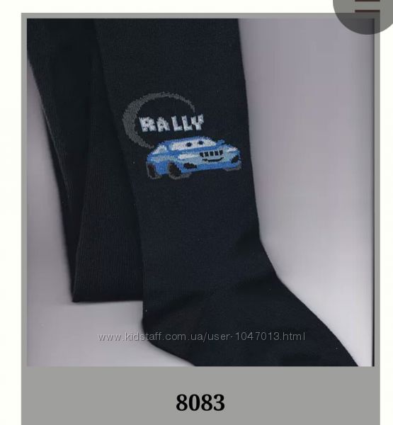 Колготы детские Легка Хода 