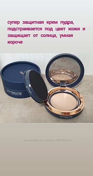 профкосметика