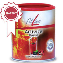 Активайз Activize  Фитлайн FitLine 