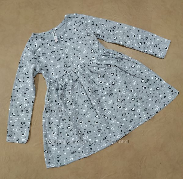 #1: р.8-9 (122см)