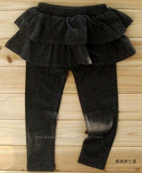 лосины с юбкой