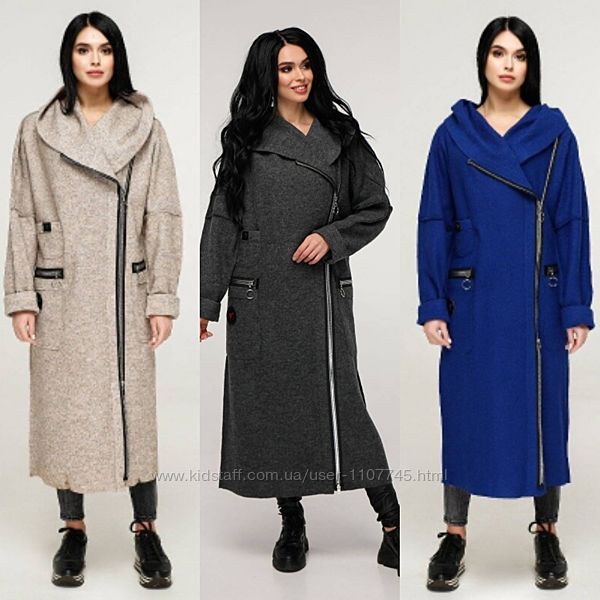Мега стильное женское шерстяное пальто, букле 3 тона, р. 44-56, Украина