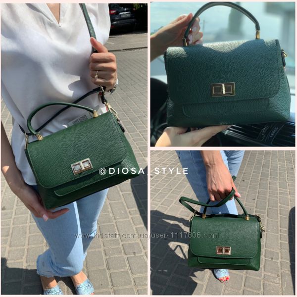   Divas bag сумка кожаная Италия