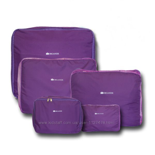 Органайзеры