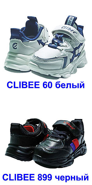 Кроссовки кросівки спортивная весенняя осенняя обувь мокасины CLIBEE Клиби 