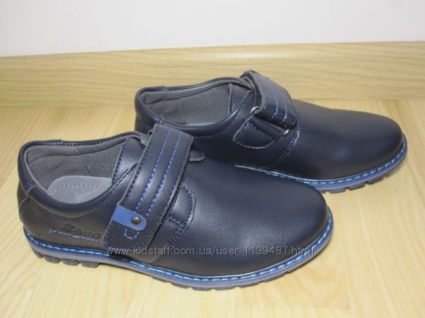 Туфлі класичні на хлопчика шкільні Eebb f-1367 черевики класичні туфли