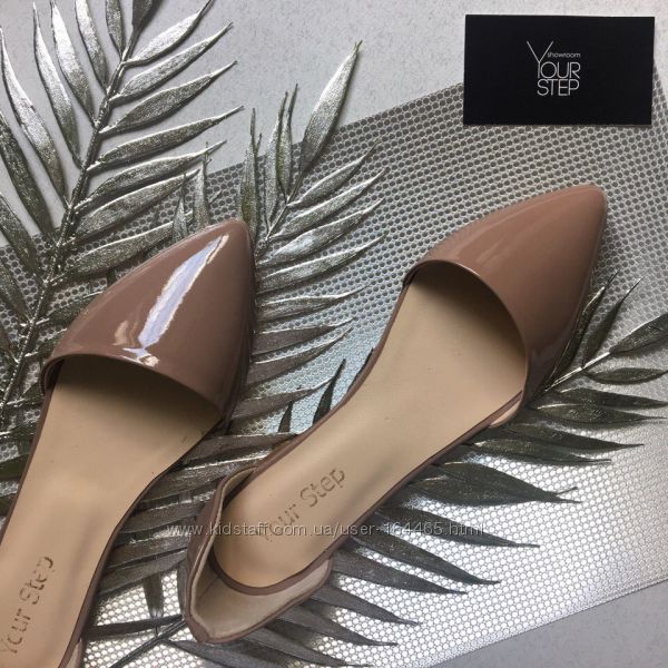 New collection 2017 Your Step
