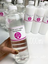 #4: 1000 мл 395 грн