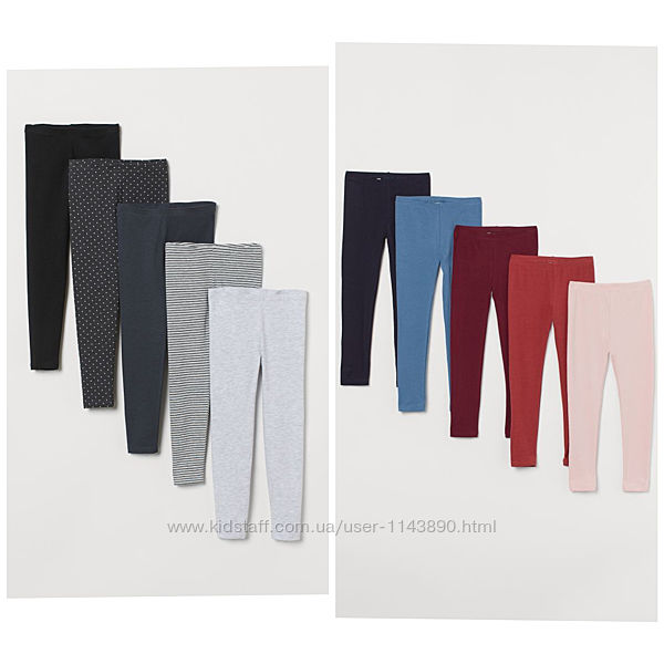 Лосины h&m 