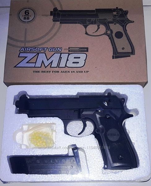 Пистолет металABC пластик ZM 18 точная копия Beretta M92 пульки 6 мм Airso