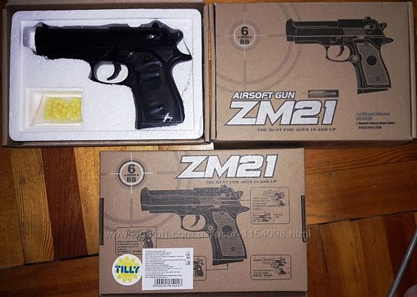 Пистолет детский ZM 21 металл пластик копия Beretta 92