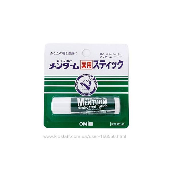 Гигиеническая помада с ментолом Omi Brotherhood Menturm Medicated Stick