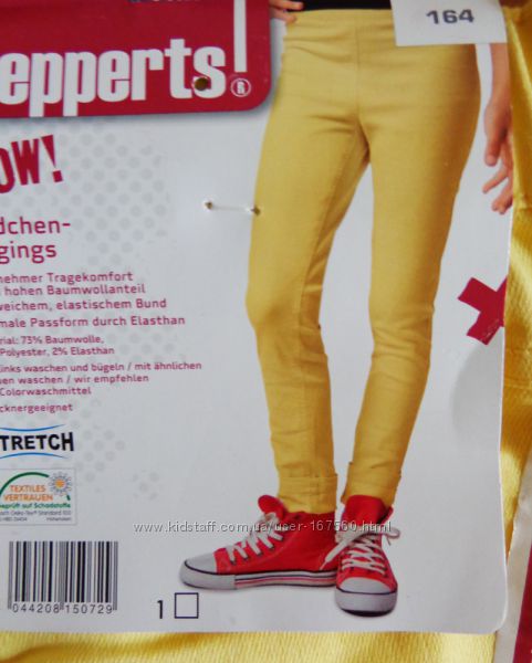 Классные яркие джеггинсы р. 164 джинсы брюки Pepperts, Германия
