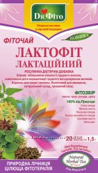 Фіто чаї серії Dr. Фіто