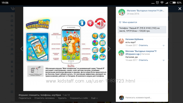 Планшеты, телефоны