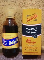 #10: масло черн тмин Егип
