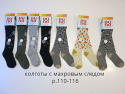 #7: новинка от Дюны