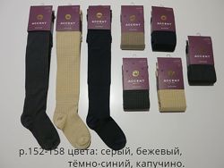 #10: цена 150.. в наличии