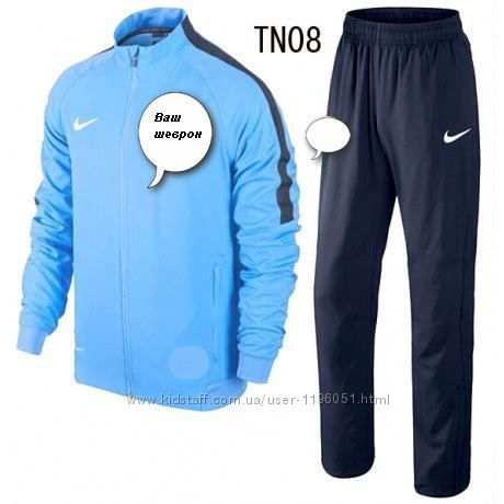 Спортивный костюм для высокого мужчины. Форма для баскетбольной команды.