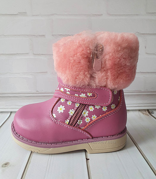  Зимние ботинки Шалунишка для девочек р23