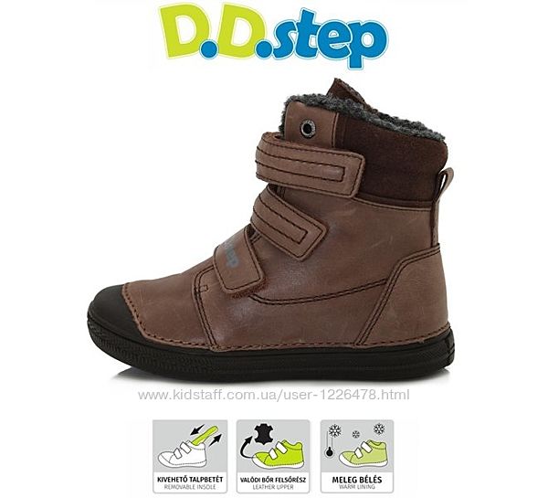 Ботинки кожаные зимние DDStep