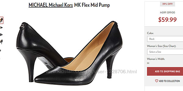 Туфли лодочки MICHAEL Michael Kors Flex Mid Pump