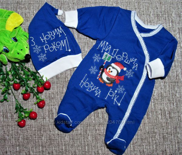 Новорічний чоловічок із шапочкою 0-3м