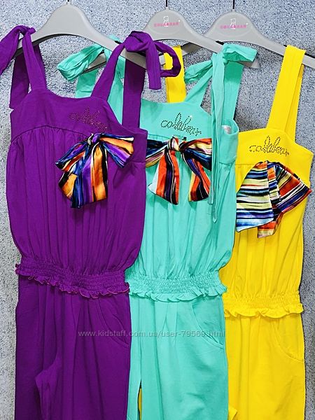 Комбенизон 