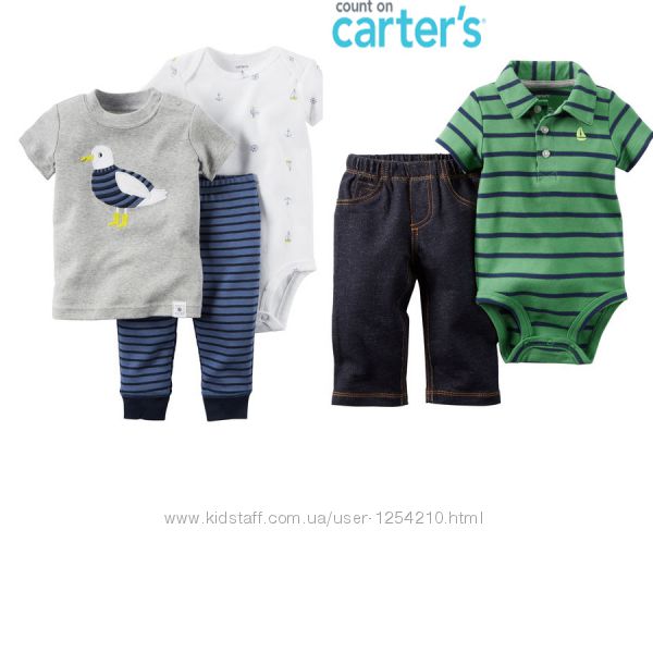 Комплекты  Carters для мальчика 6-18мес