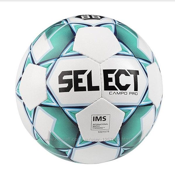 Футбольный мяч Select СAMPO PRO размер 4 и 5, оргинал