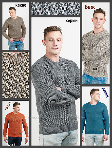 Теплый свитер двойной вязки, мужской свитер, Чоловічий светр 