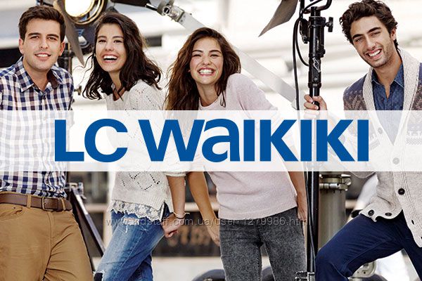 LC WAIKIKI под заказ, без комиссии, очень низкий курс 