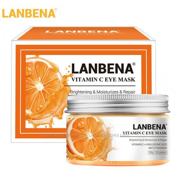 Патчи под глаза Lanbena VitaminC от морщин и темных кругов 50шт