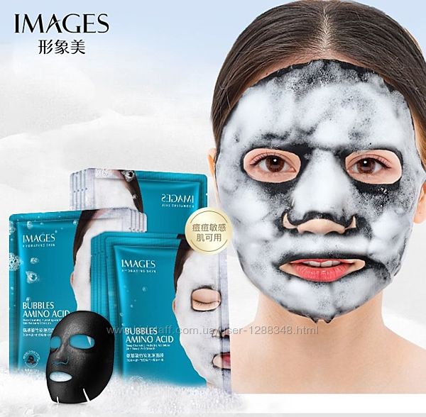 Очищающая тканевая кислородная маска для лица IMAGES