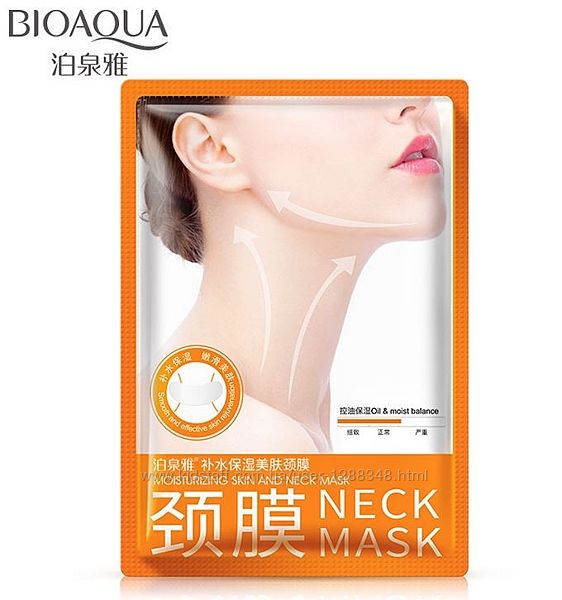Bioaqua маска - лифтинг для подтяжки шеи с гиалуроновой кислотой и улиткой