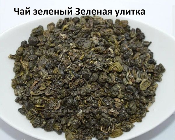 Чай Зеленая улитка,100грамм
