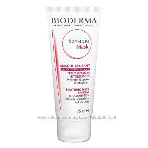 Bioderma Sensibio Mask Soothing маска 75 мл