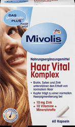  Haar Vital Komplex, вітаміни для волосся, 60 шт, Німеччина