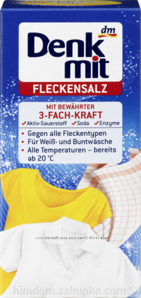 Denkmit Fleckensalz - кислородный пятновыводитель с содой 500 г 