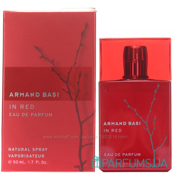 Armand Basi парфюмерия разная