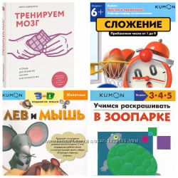 Сканы 176 книг рабочие тетради kumon Кумон 101 на русском 75 на английском