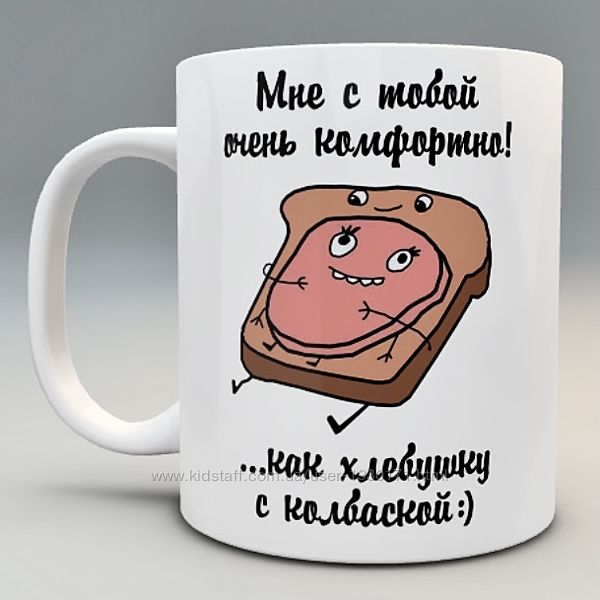 Подарок прикольная чашка любимому 