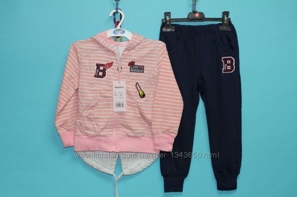 Фирменный натуральный спорт. костюм для девочки. На 3-6 лет. Доставка