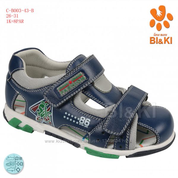 Босоножки BIKI 0343B Navy-green 26р, 27р, 29р