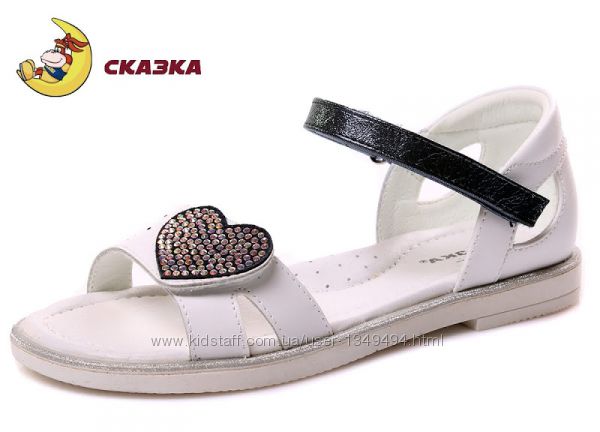 Босоножки СКА R525931008W Heart Navy White 36р