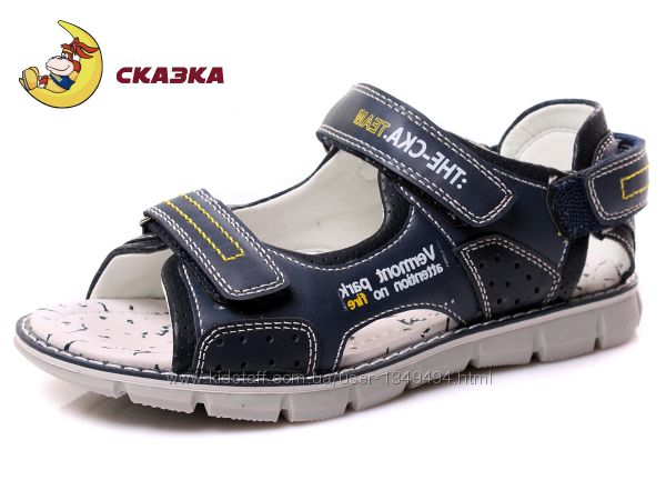 Босоножки СКА R511831061 VermontBark 32р