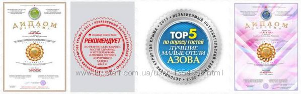 #3: Жилье в Керчи